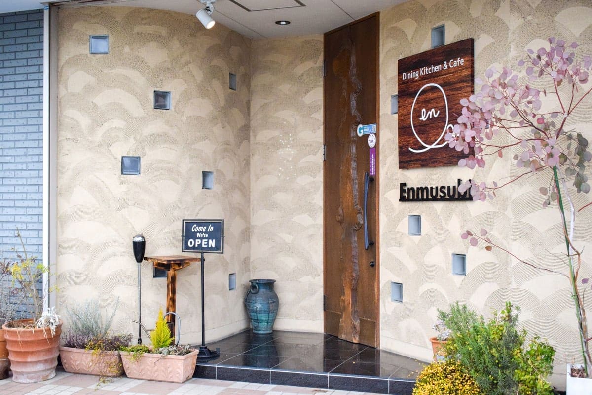 dining kitchen&cafe えんむすび 5