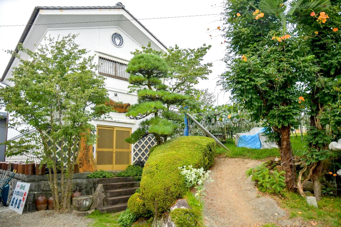 巨峰の丘 盛寿園 5