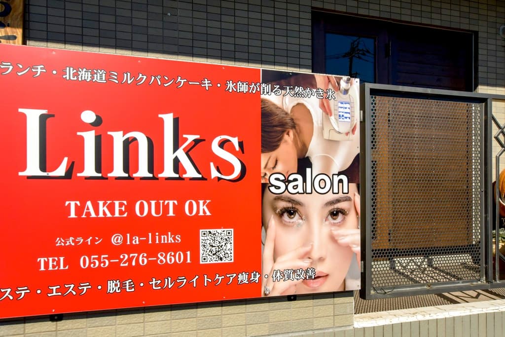 メディカルビューティーサロンLinks 5