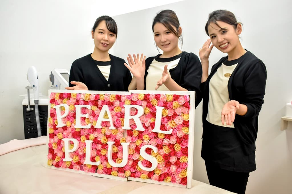 美肌脱毛専門店 Pearl Plus 甲府店 5