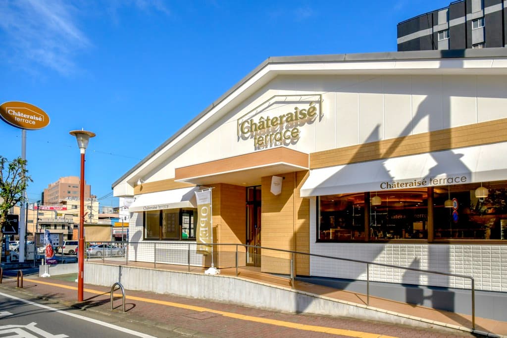 シャトレーゼテラス 甲府丸の内店 5