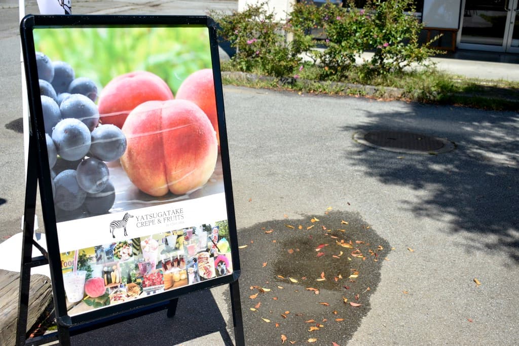YATSUGATAKE CREPE&FRUITS by Chez uma 4