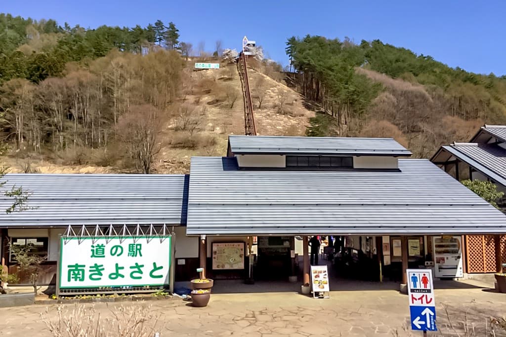 道の駅 南きよさと 3