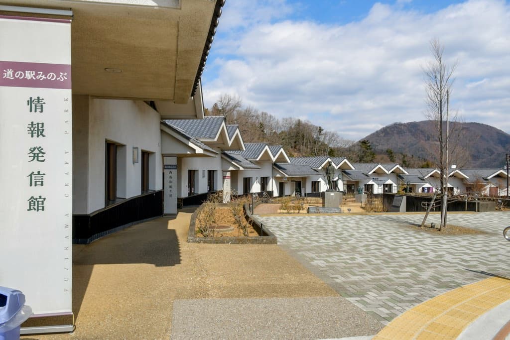 道の駅 みのぶ 富士川観光センター 1