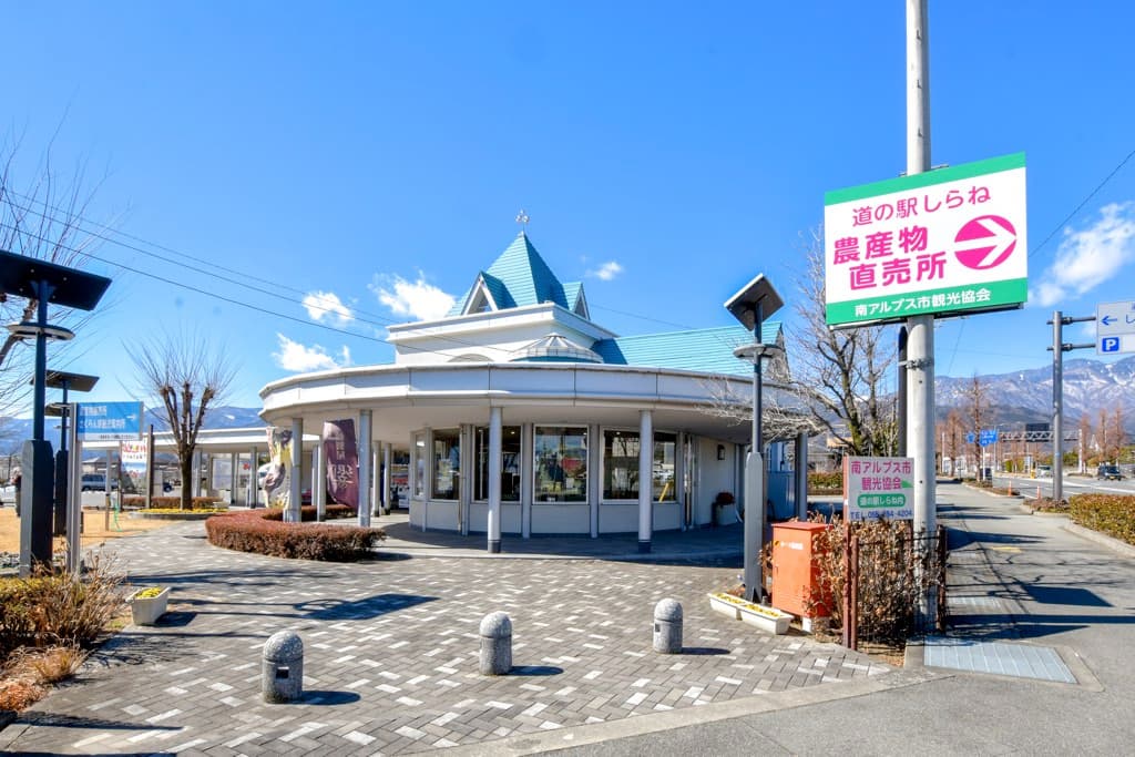 道の駅 しらね 1