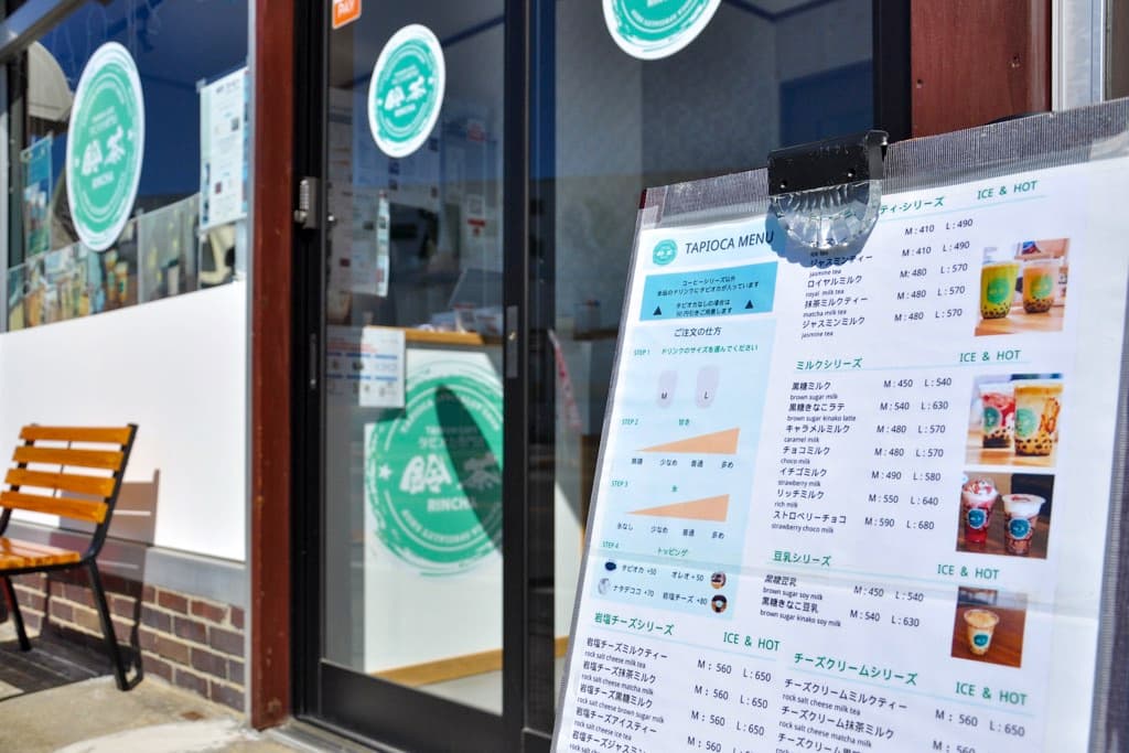 タピオカ専門店 鈴茶 河口湖店 4