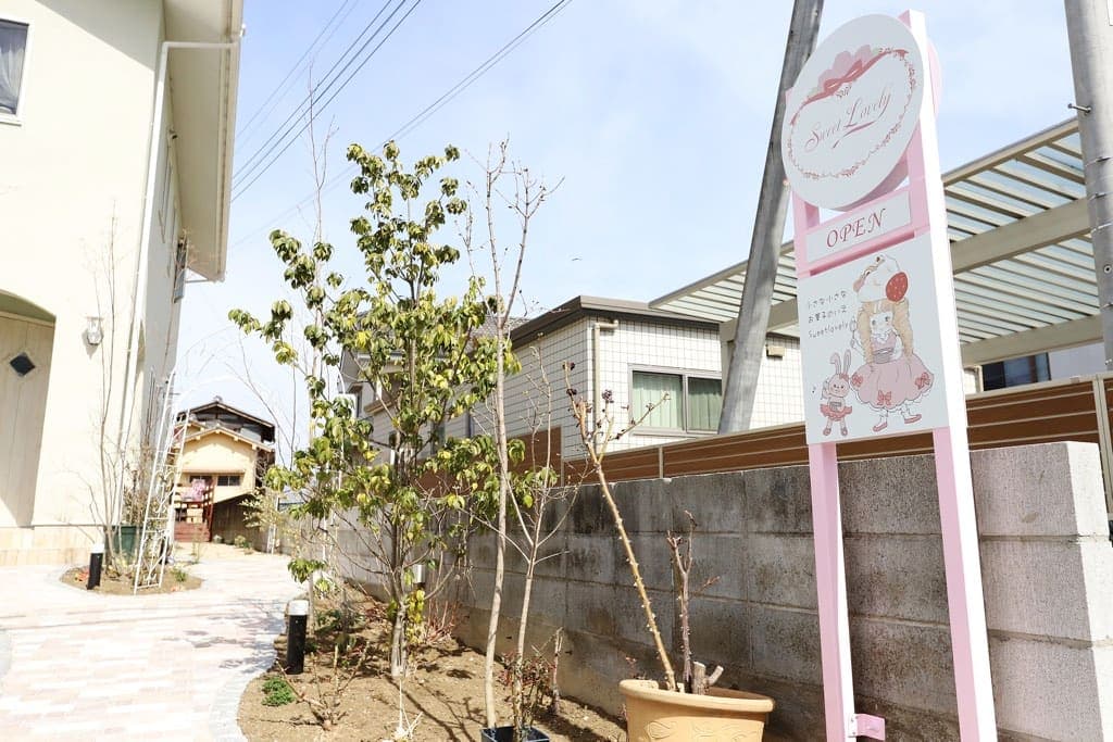 小さな小さなお菓子のいえ SweetLovely 4