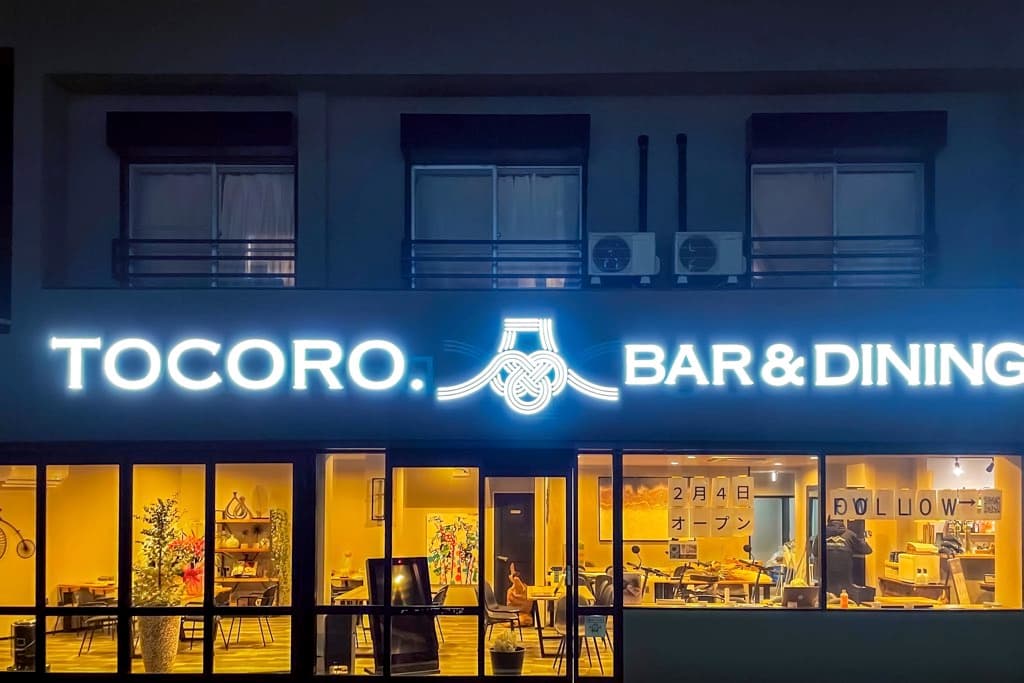 TOCORO.BAR&DINING 5
