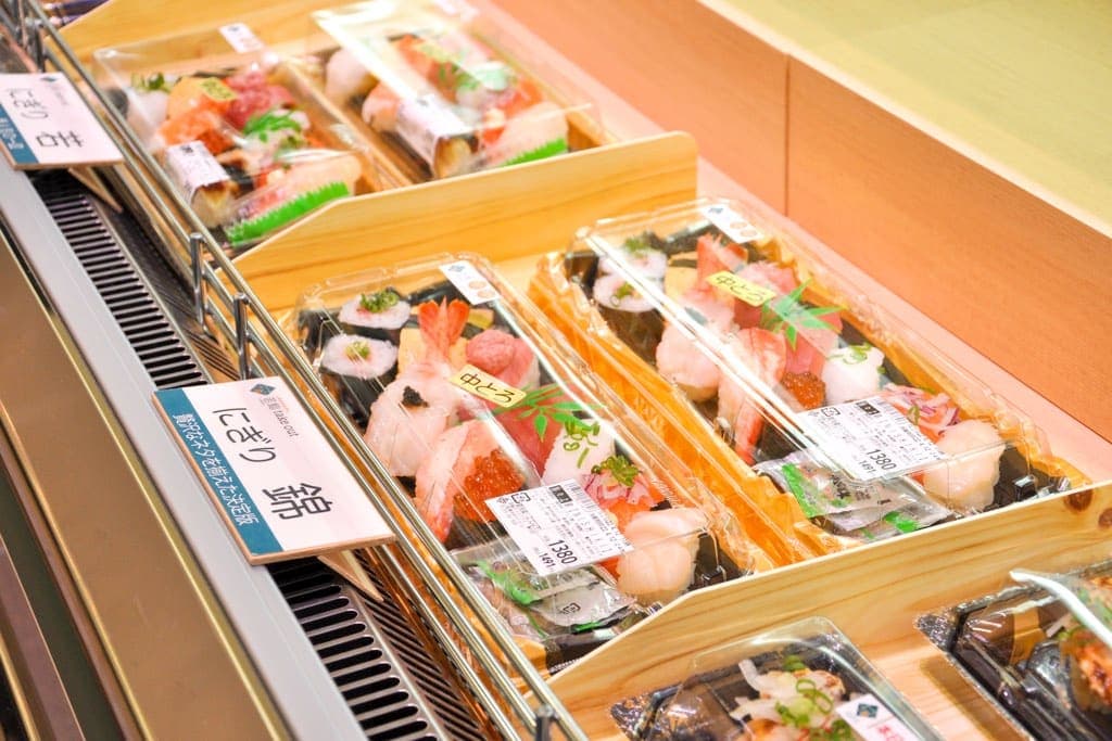 若鮨takeout 湯村店 2