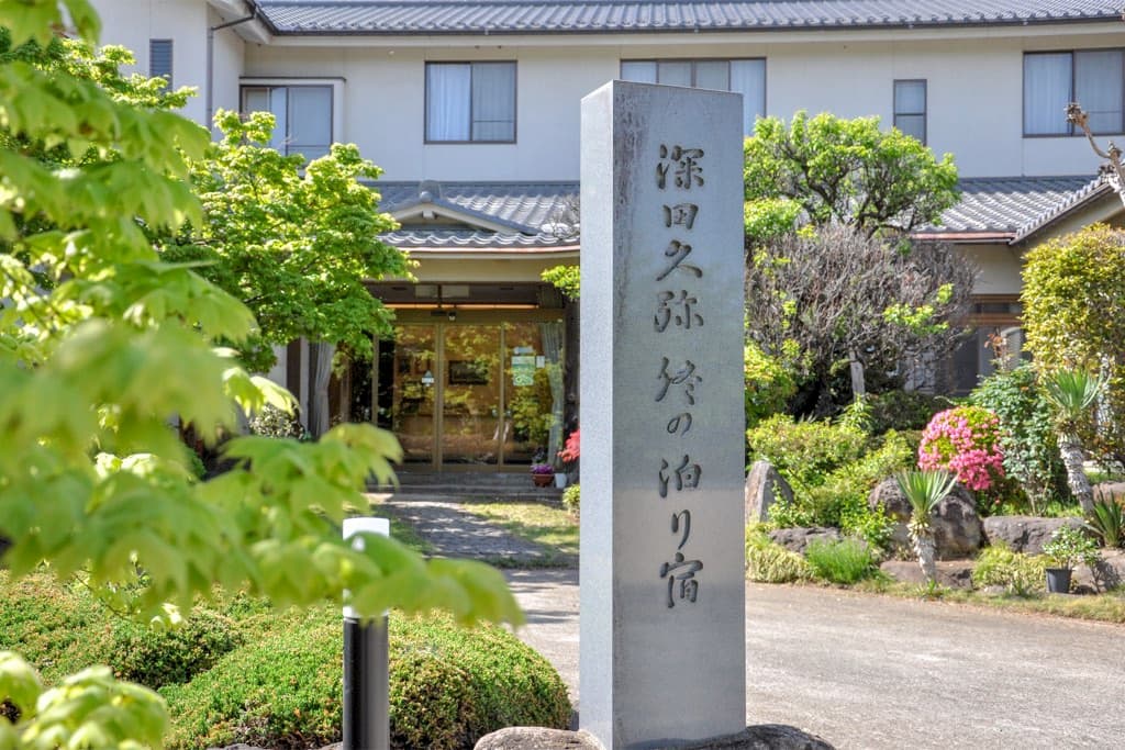 穴山温泉 能美荘 5