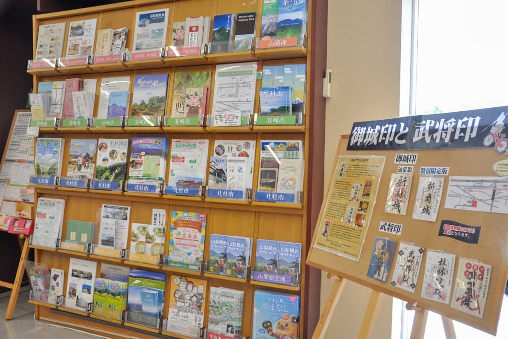 韮崎市 地域情報発信センター 5