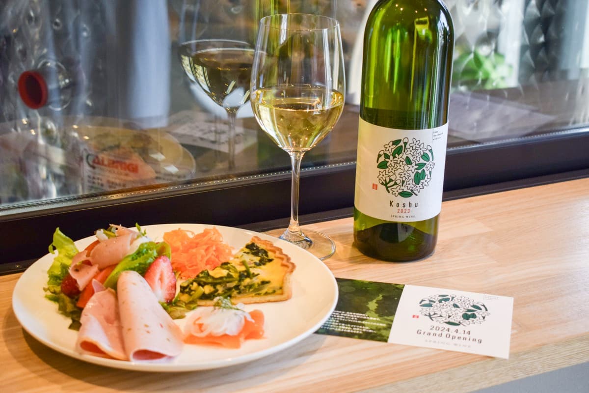 SPRING WINE 1