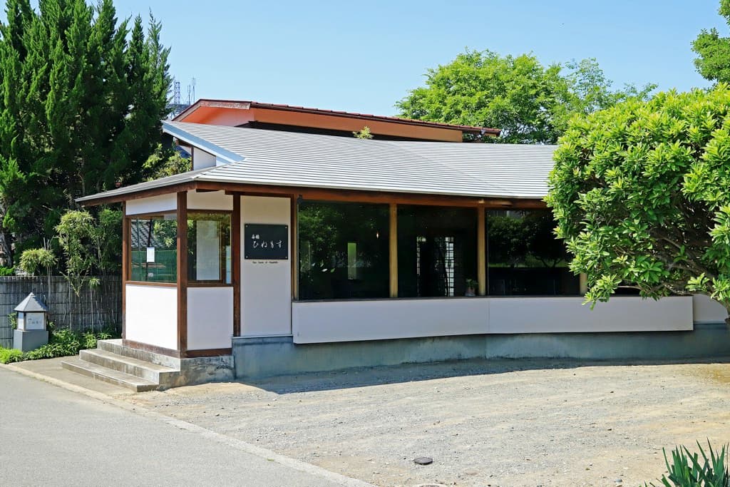 茶愉 ひねもす 5