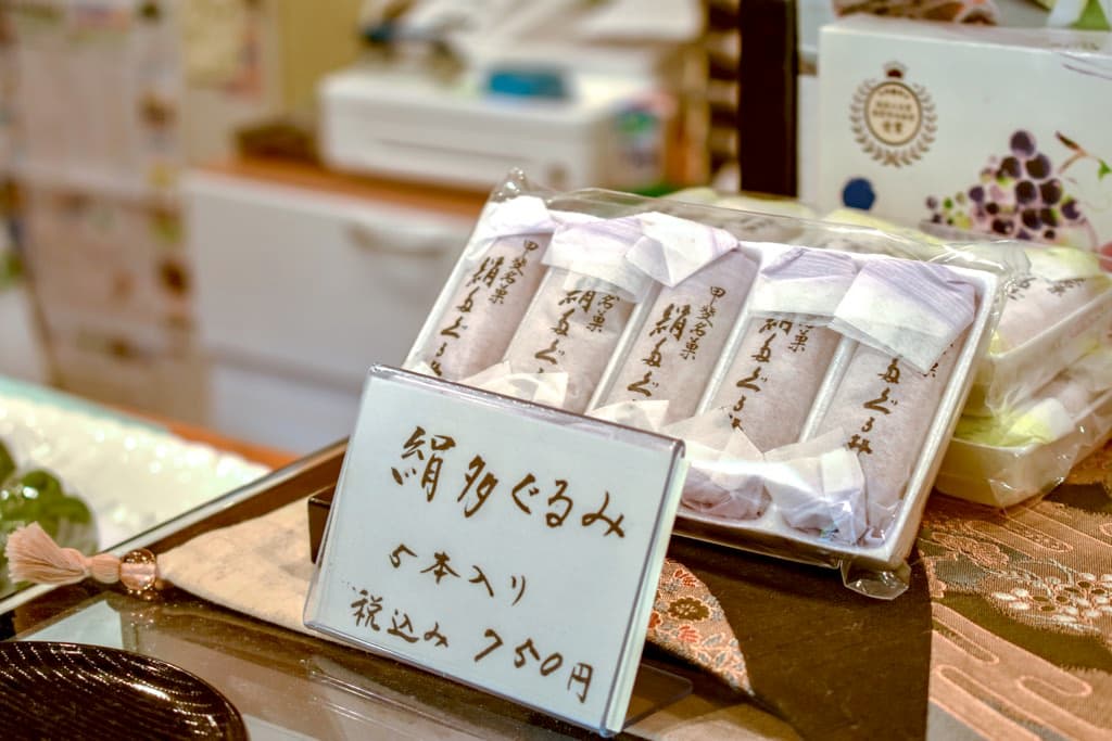 松林軒豊嶋家 甲府銀座通り店 3