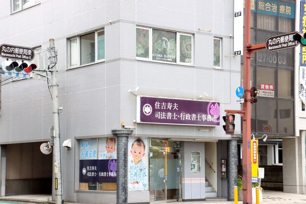 ドライヘッドスパ専門店 ATAMA HAPYTY 1