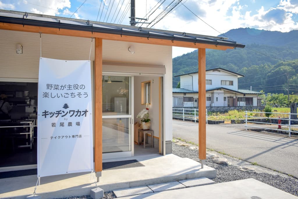 キッチンワカオ 【休業中】 5