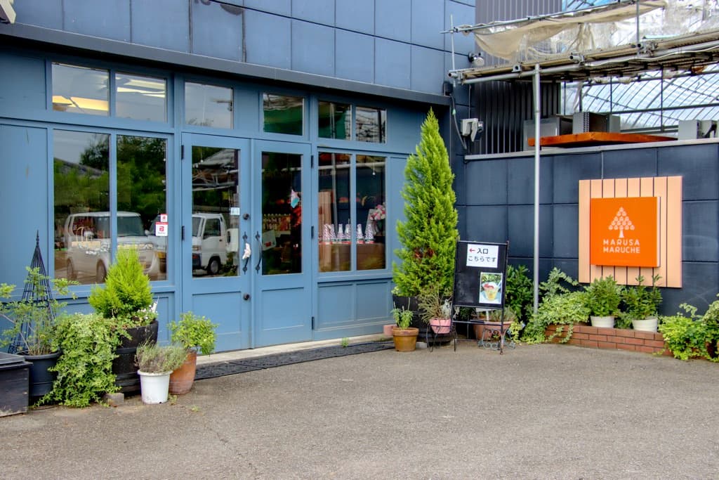 マルサマルシェ 笛吹店 5