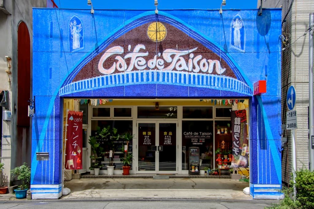 Cafe de Taison(太孫) 5