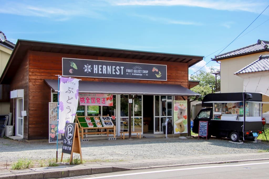フルーツギフト専門店 HERNEST【移転】