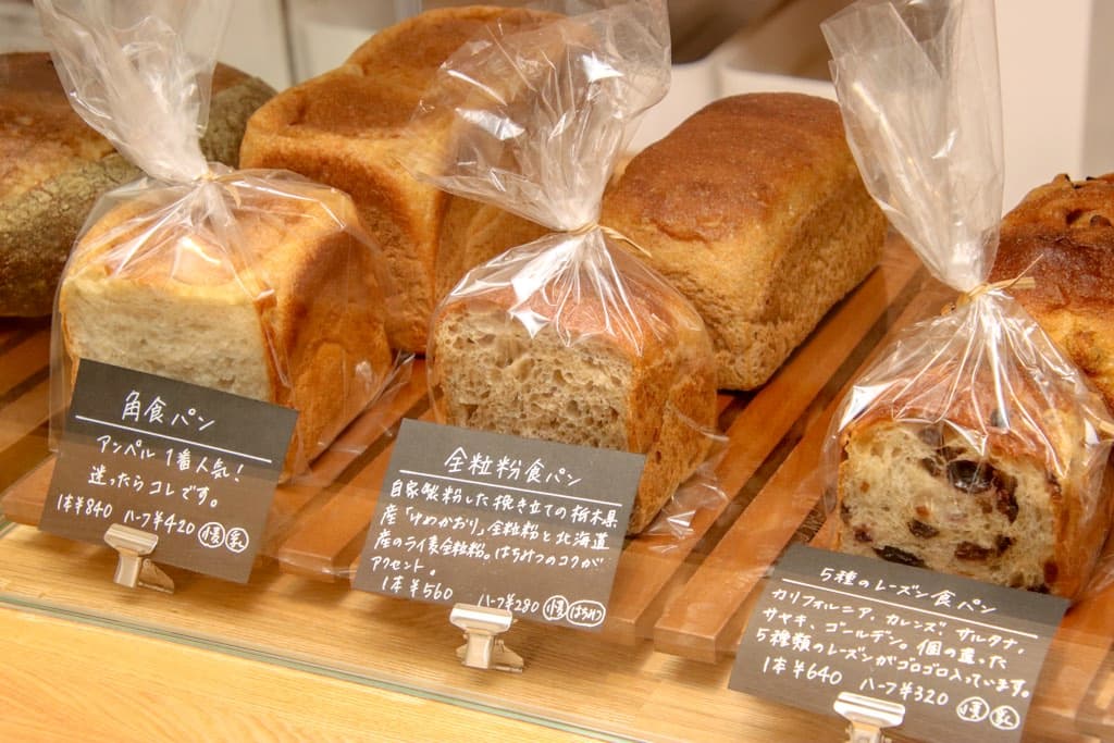 AMPEL GRAINFACTORY 1