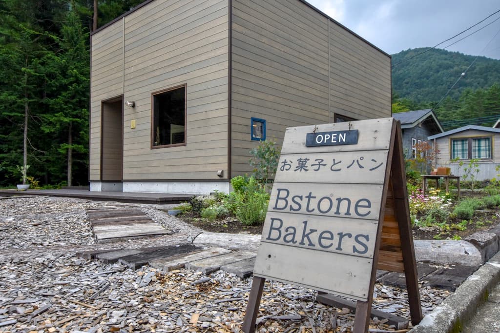 Bstone Bakers 5