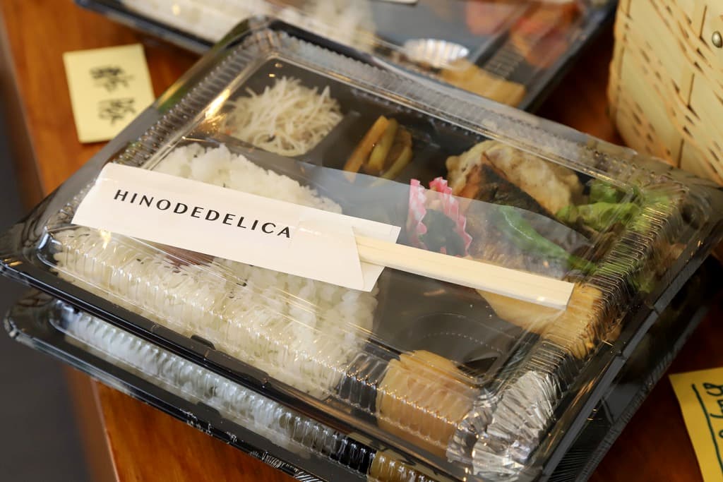 HINODEDELICA 2