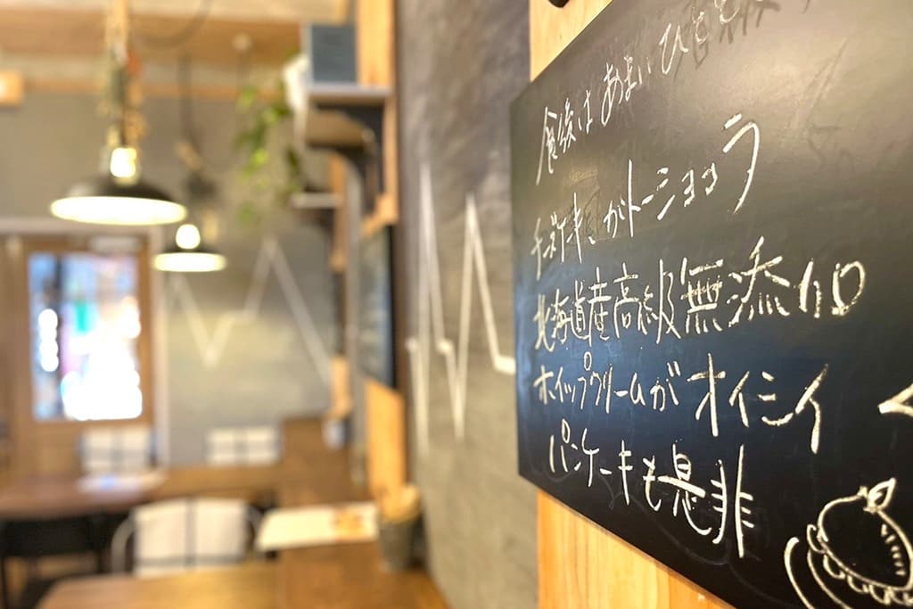 CAFÉTINO MT.FUJI COFFEE SHOP 3