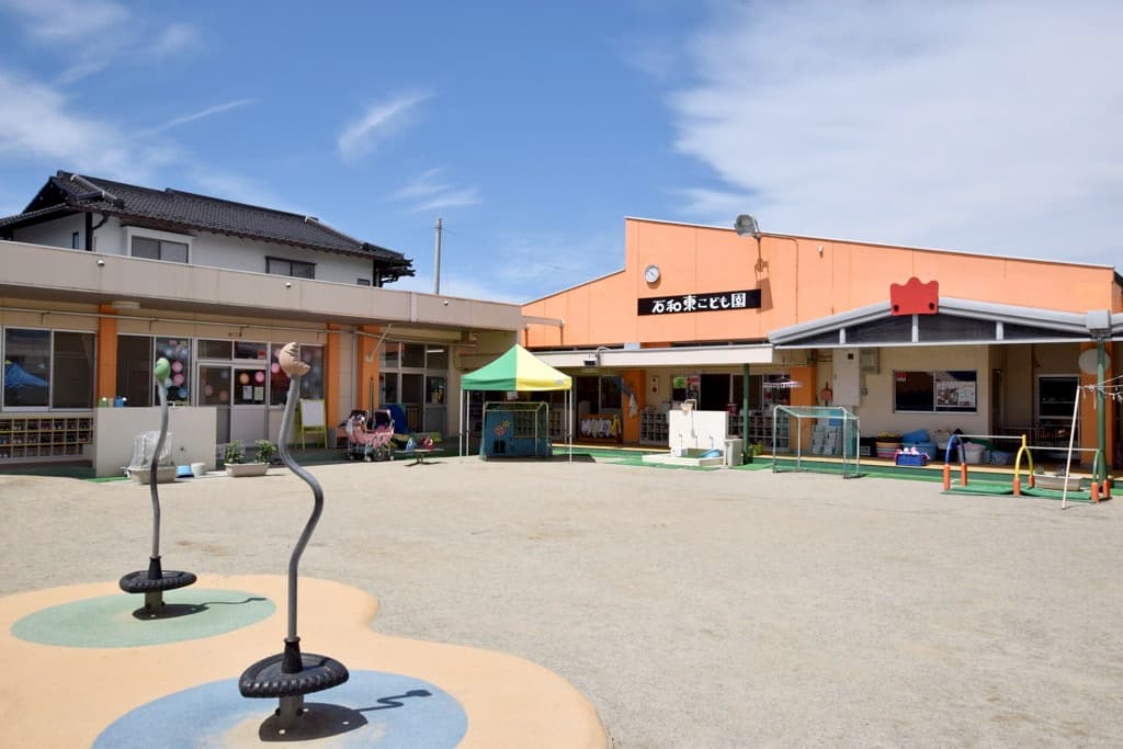 石和東こども園 1