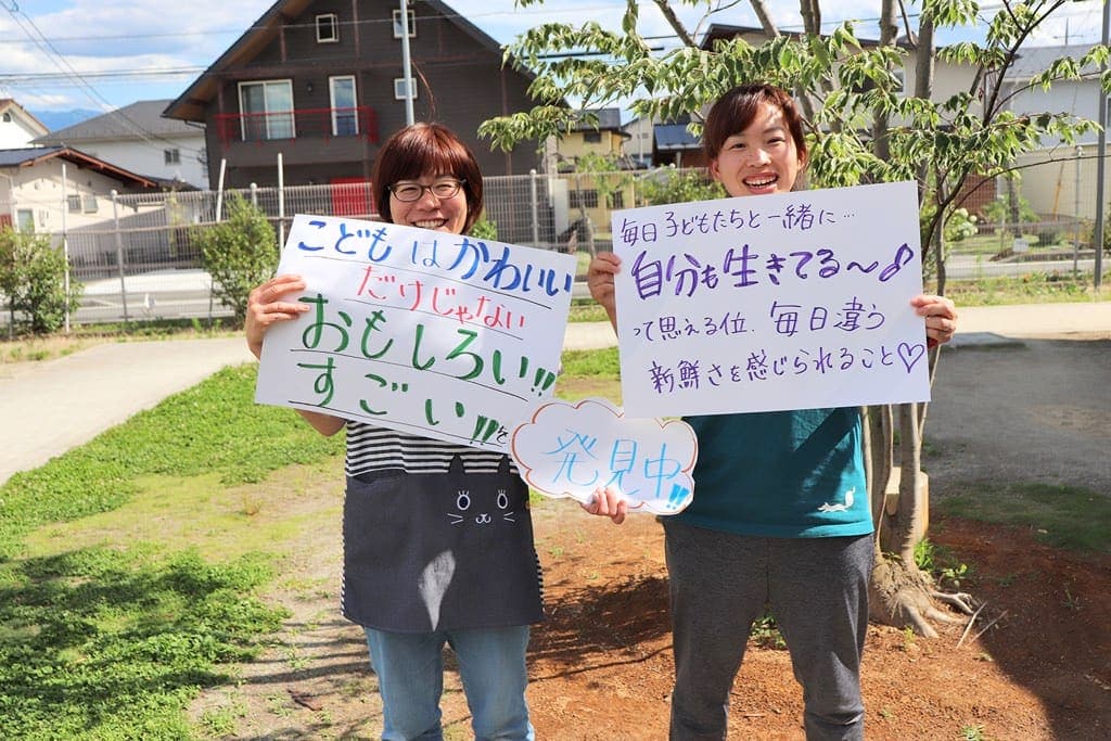 社会福祉法人おひさま 大明保育所 5