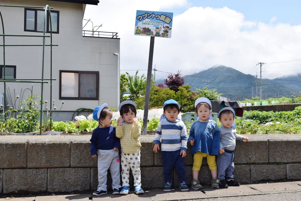 ウブントゥ保育園あおぞら 2