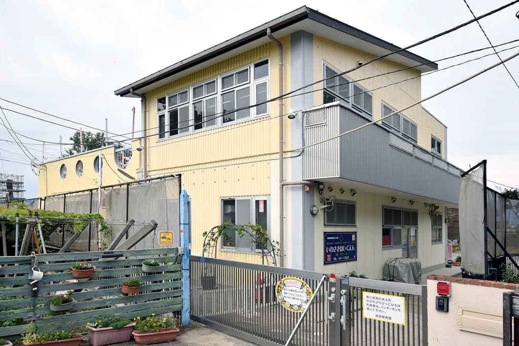 岩崎保育園 1