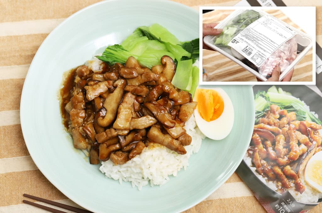 包丁いらずのミールキット~家庭でプロの味!魯肉飯(ルーローハン)/パルシステム山梨【vol.13】 1