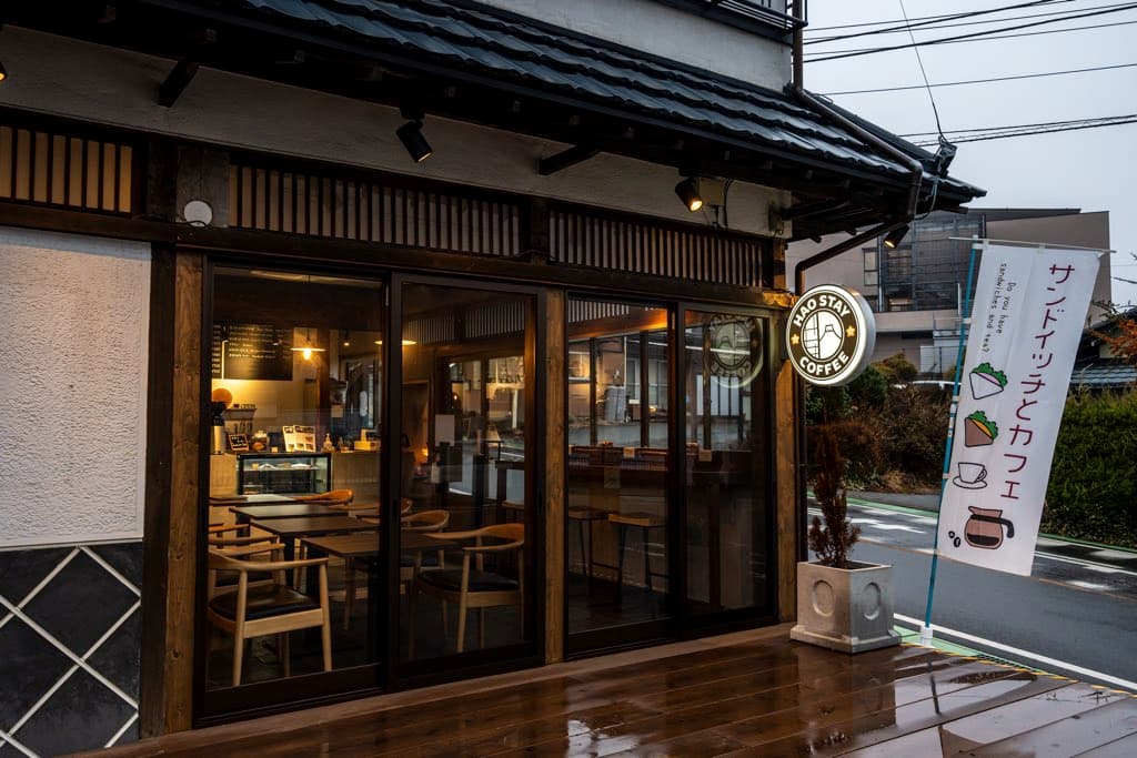 HAOSTAY COFFEE 5