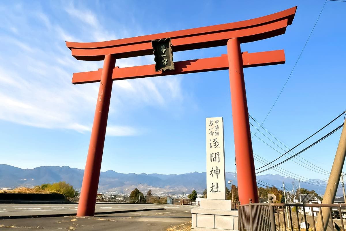 甲斐國一宮淺間神社 5