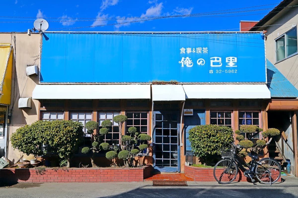 俺の巴里 5