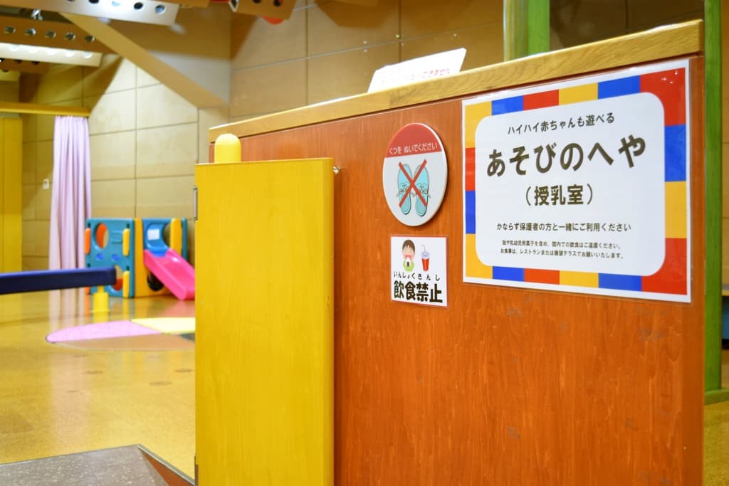 小さい子が主役!県立科学館の「あそびの部屋」に注目! 1