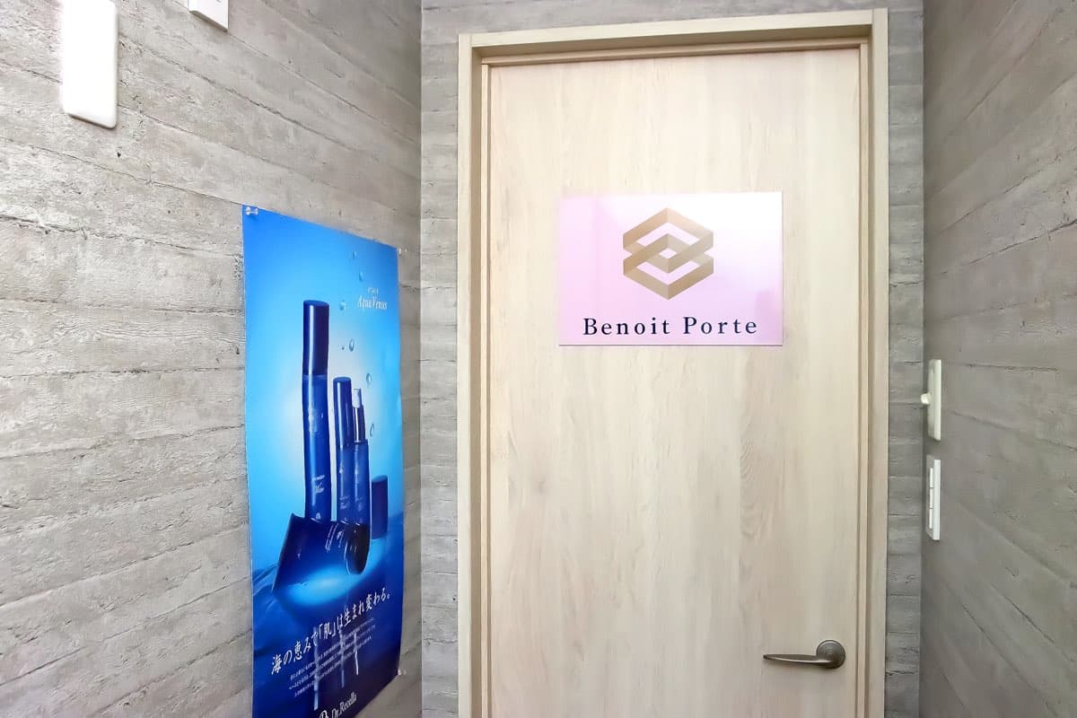 Benoit Porte 1