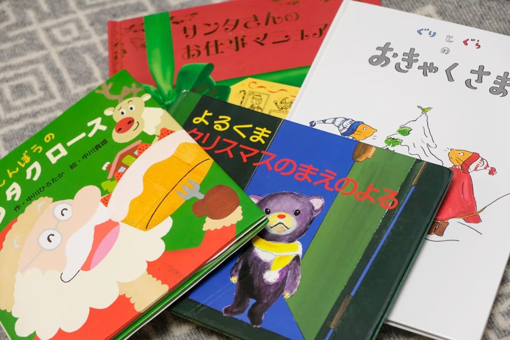 クリスマス絵本5選~ロングセラーから人気仕掛け絵本まで 1