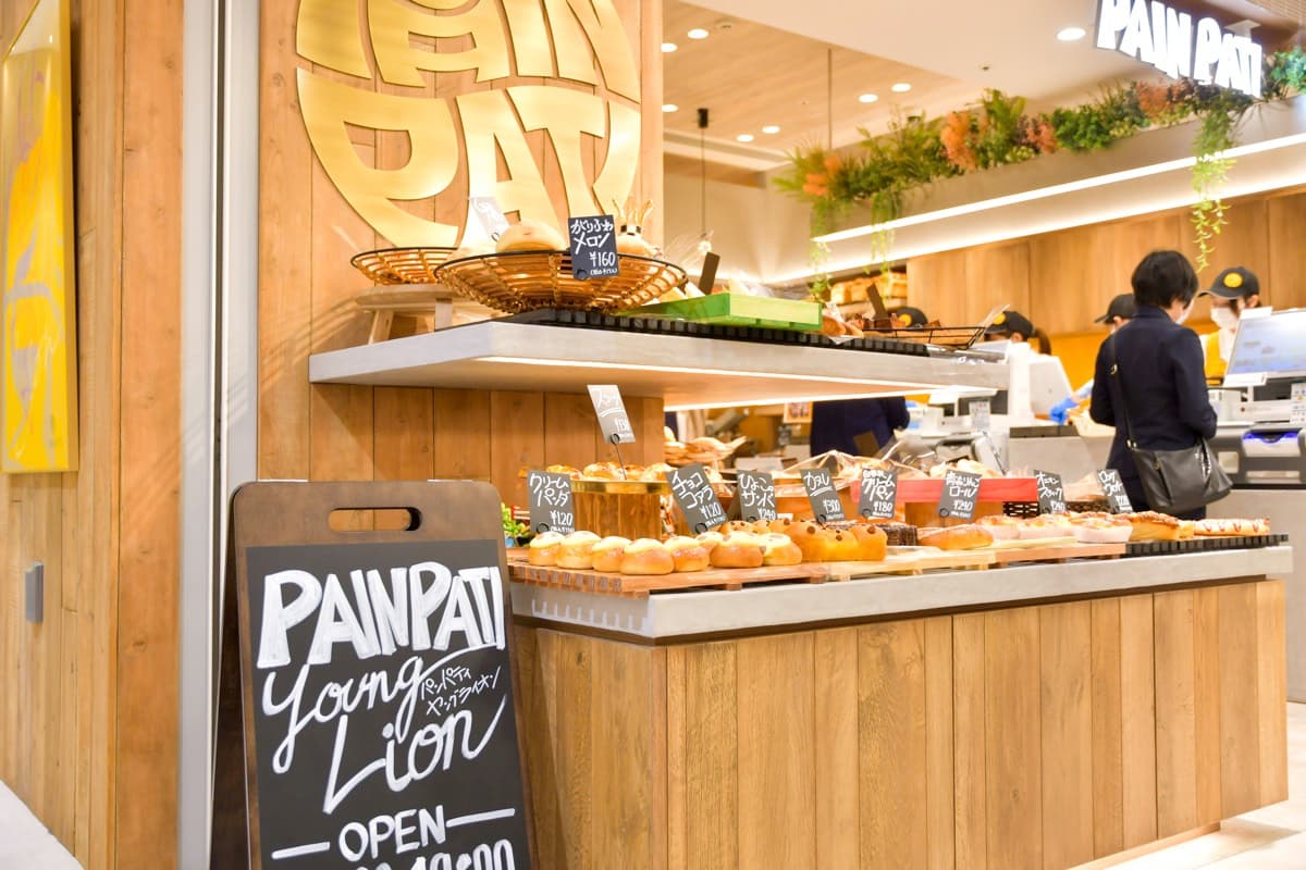 PAINPATI 3