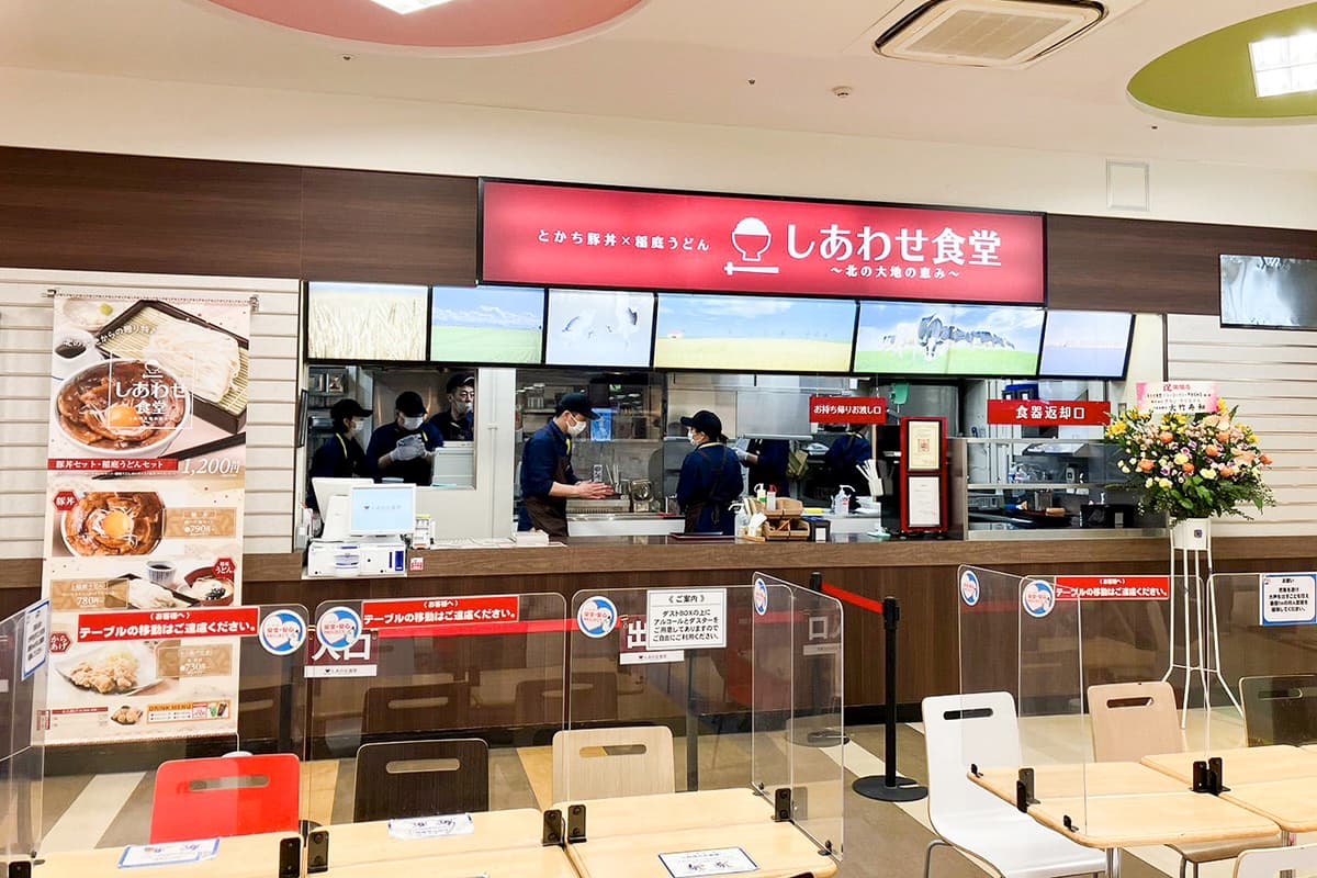 しあわせ食堂IY甲府昭和店 5