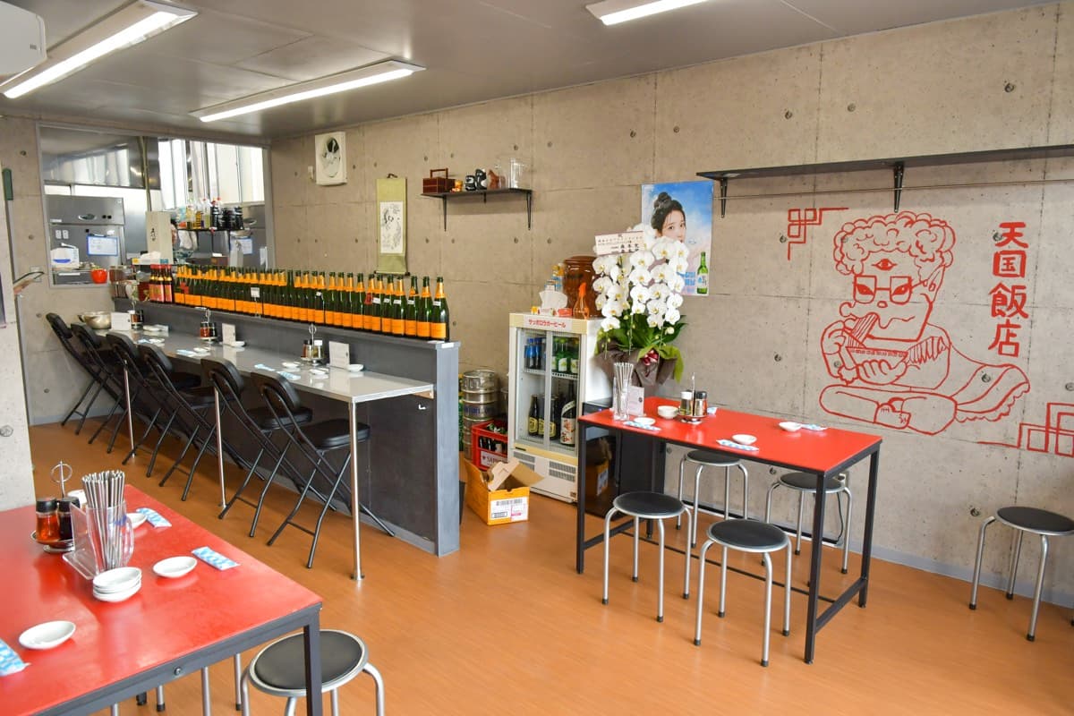 天国飯店 4