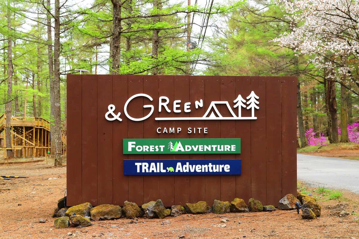 &GREEN CAMP SITE 2