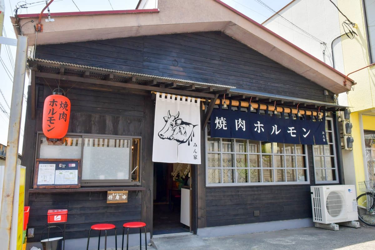 焼肉ホルモン みん家(ち) 5