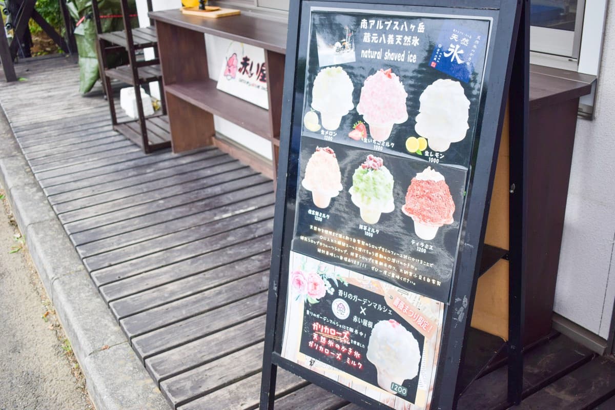富士川クラフトパーク 赤い屋根 3