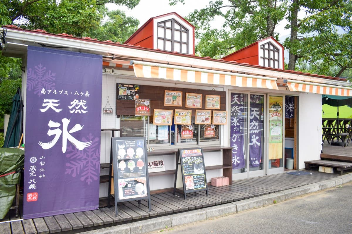 富士川クラフトパーク 赤い屋根 5