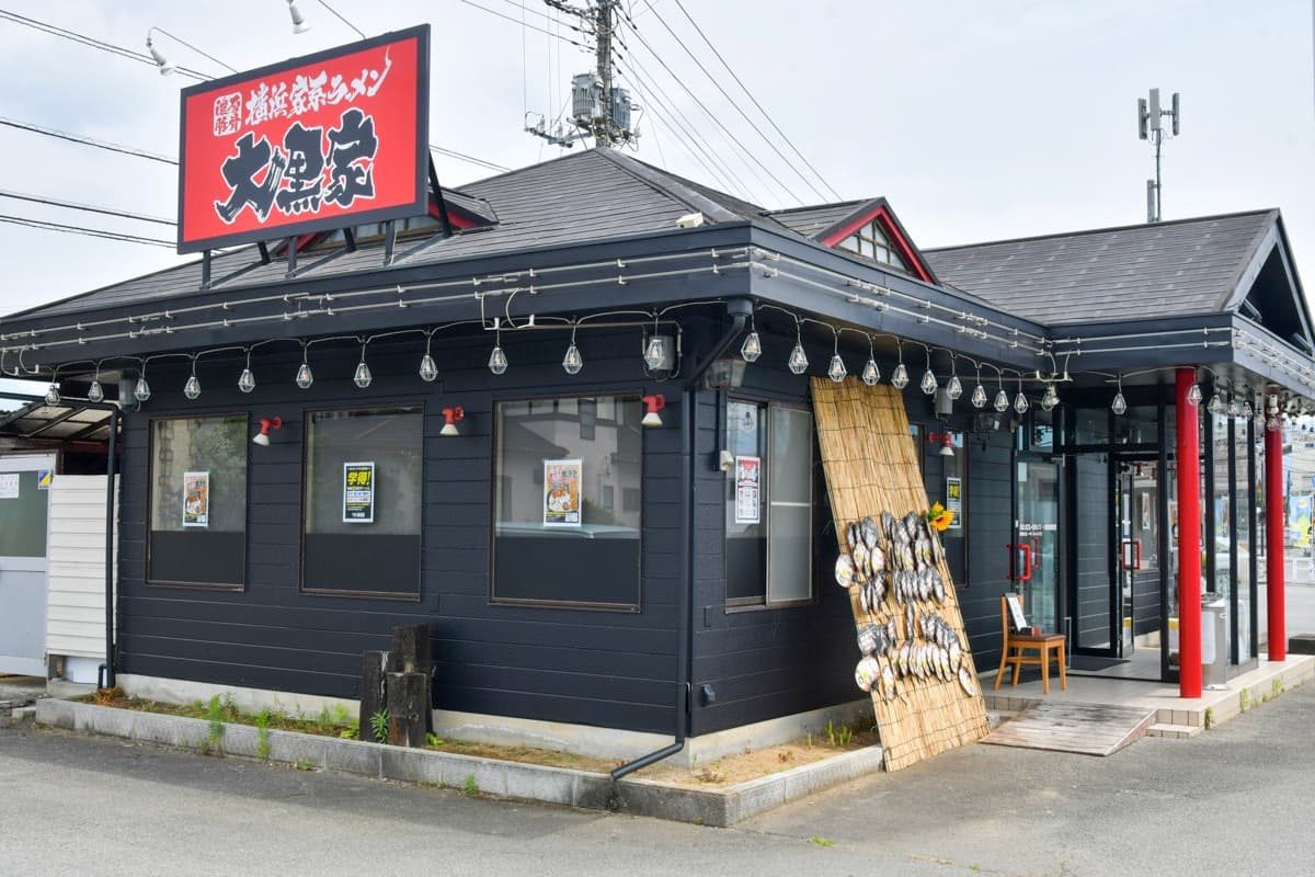 横浜家系ラーメン 大黒家 甲府南店 5