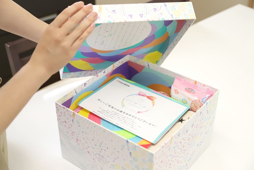 はじめてばこ―山梨の子育て応援するプレゼントボックス 1