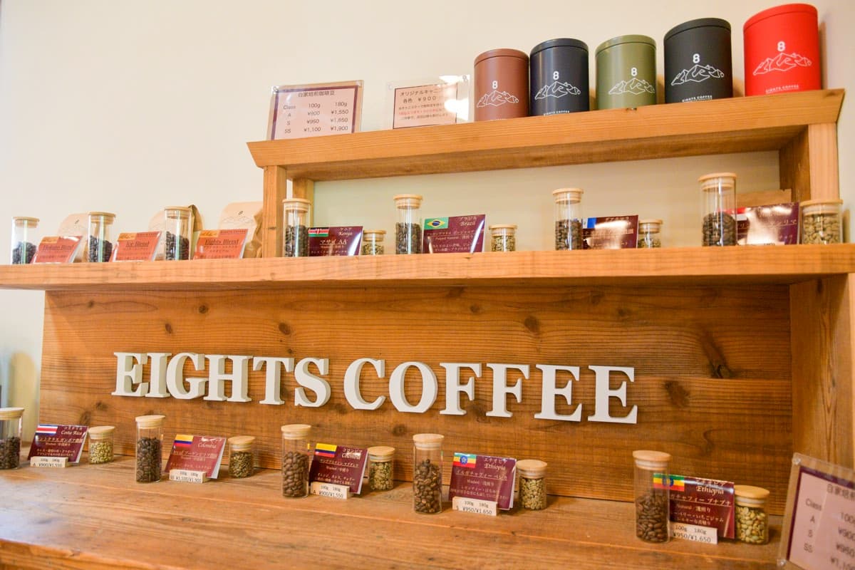 EIGHTS COFFEE 3