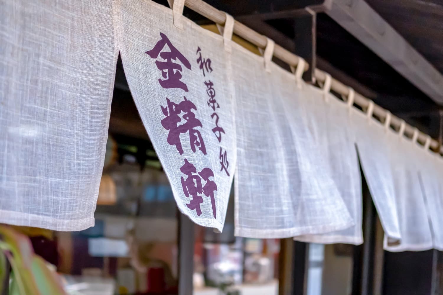 台ヶ原金精軒 – 北杜市白州町 1