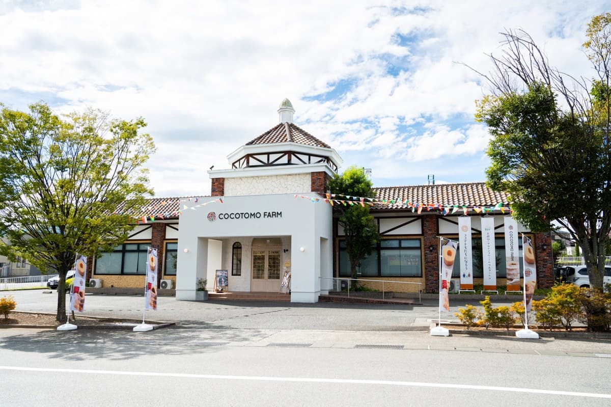 ココトモファーム 山梨響が丘店 5